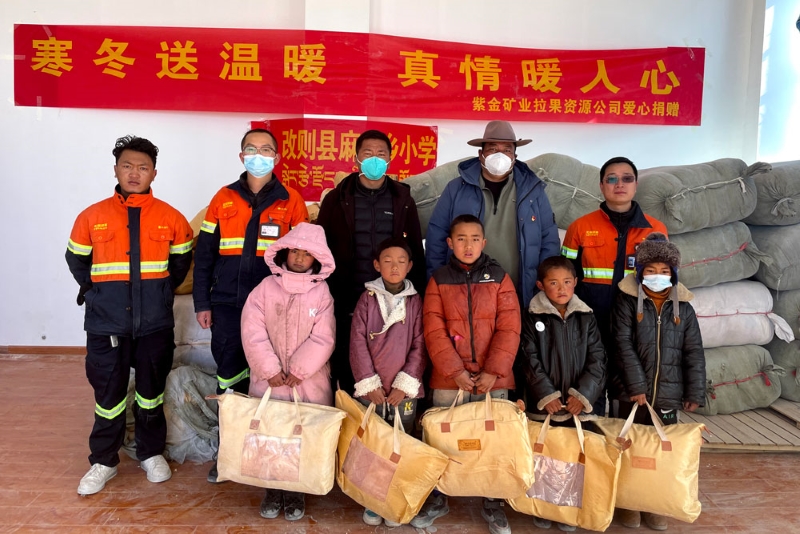 2022年12月23日,公司到麻米乡小学开展捐赠活动。.jpg